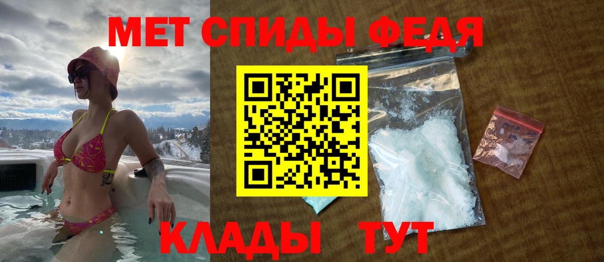 Амфетамин Розовый Назрань