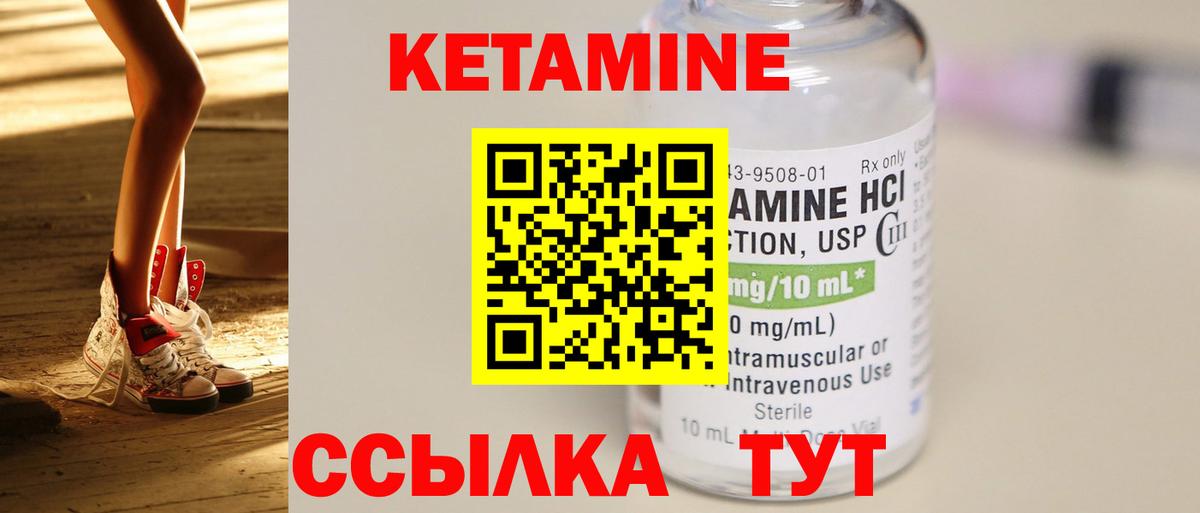 МЕГА вход  КЕТАМИН VHQ  Вход с VPN  Назрань 