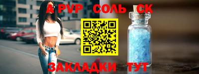 дурь Будённовск