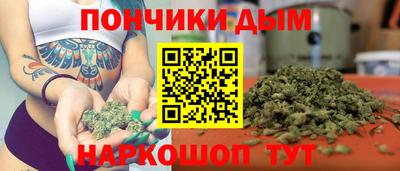 дурь Будённовск