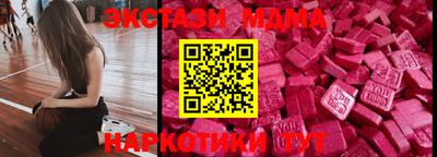круглые Бугуруслан