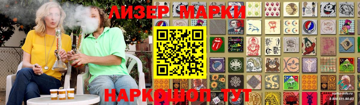 ЛСД экстази ecstasy Назрань