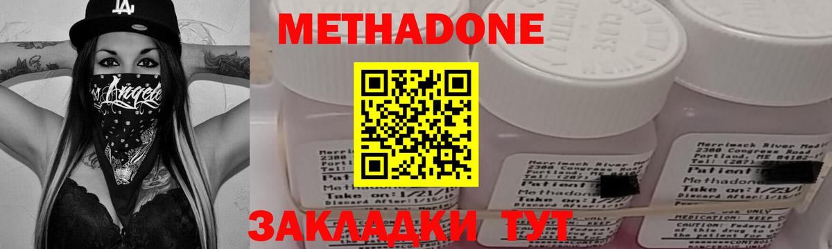 KRAKEN ССЫЛКА  дарк нет Telegram  Вход с VPN  Назрань  Метадон methadone 