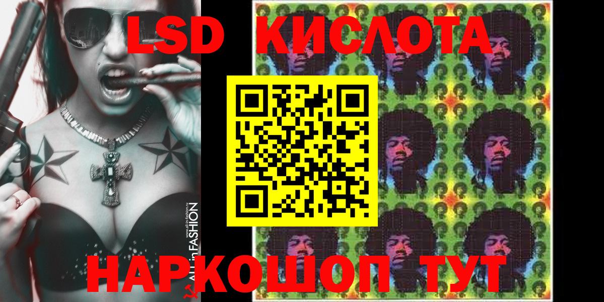Марки NBOMe 1500мкг Назрань