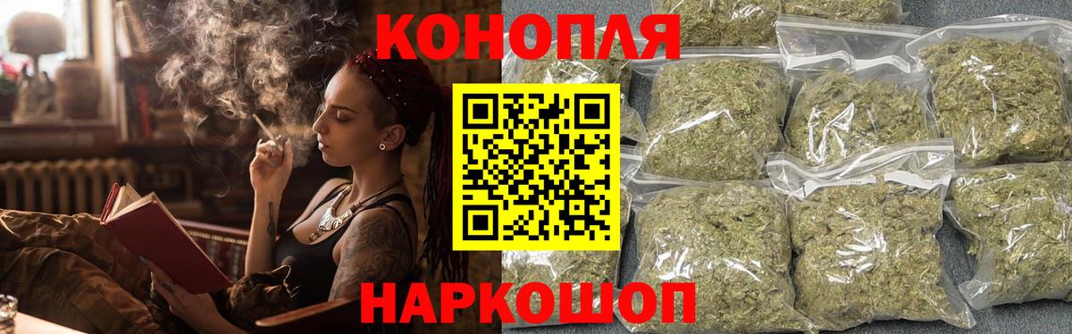 Бошки марихуана индика  Вход с VPN  Назрань  МАРИХУАНА план  Шишки марихуана гибрид 